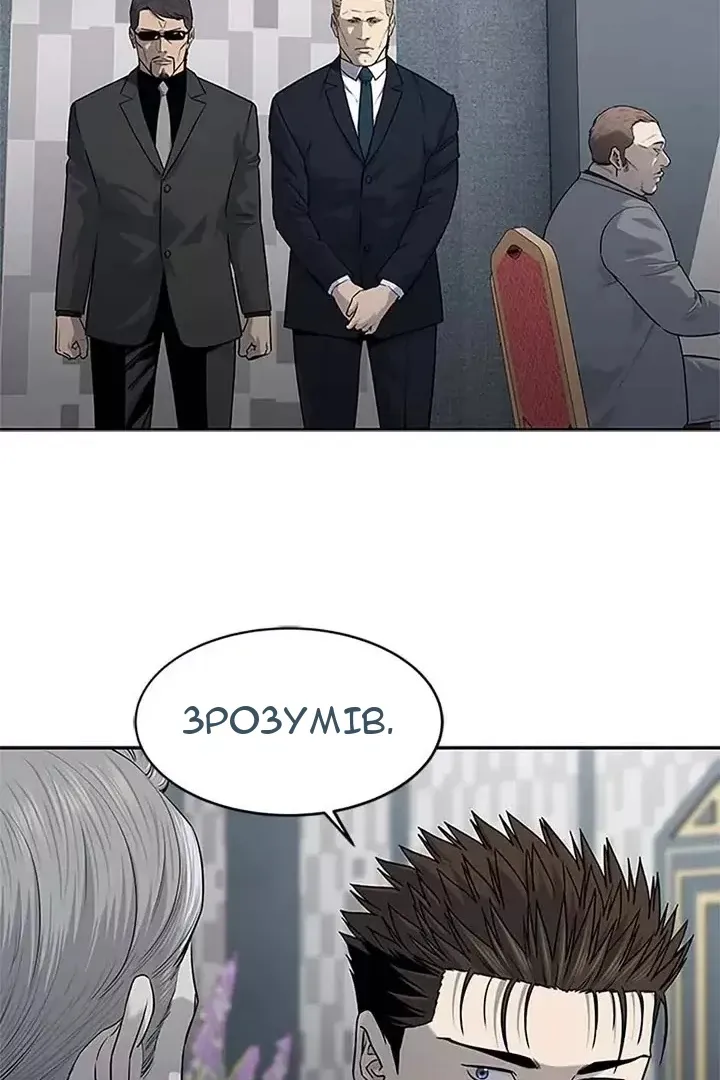 Сторінка 47