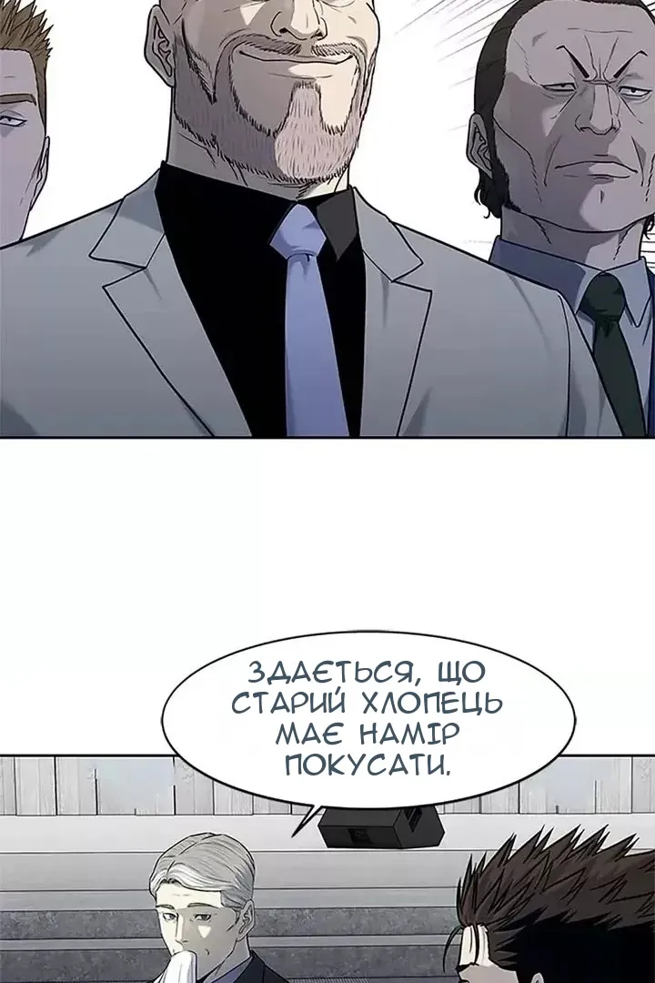 Сторінка 51