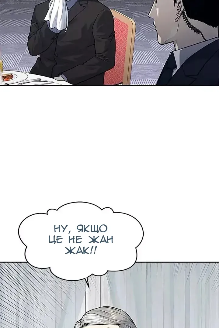 Сторінка 52