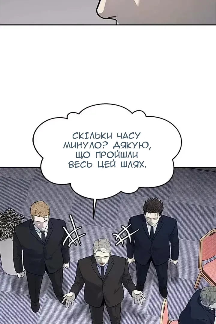 Сторінка 55