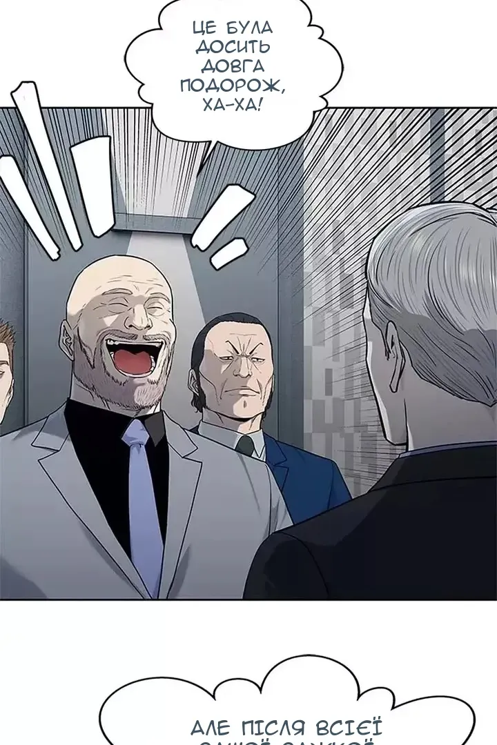 Сторінка 57