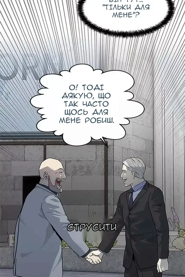 Сторінка 60