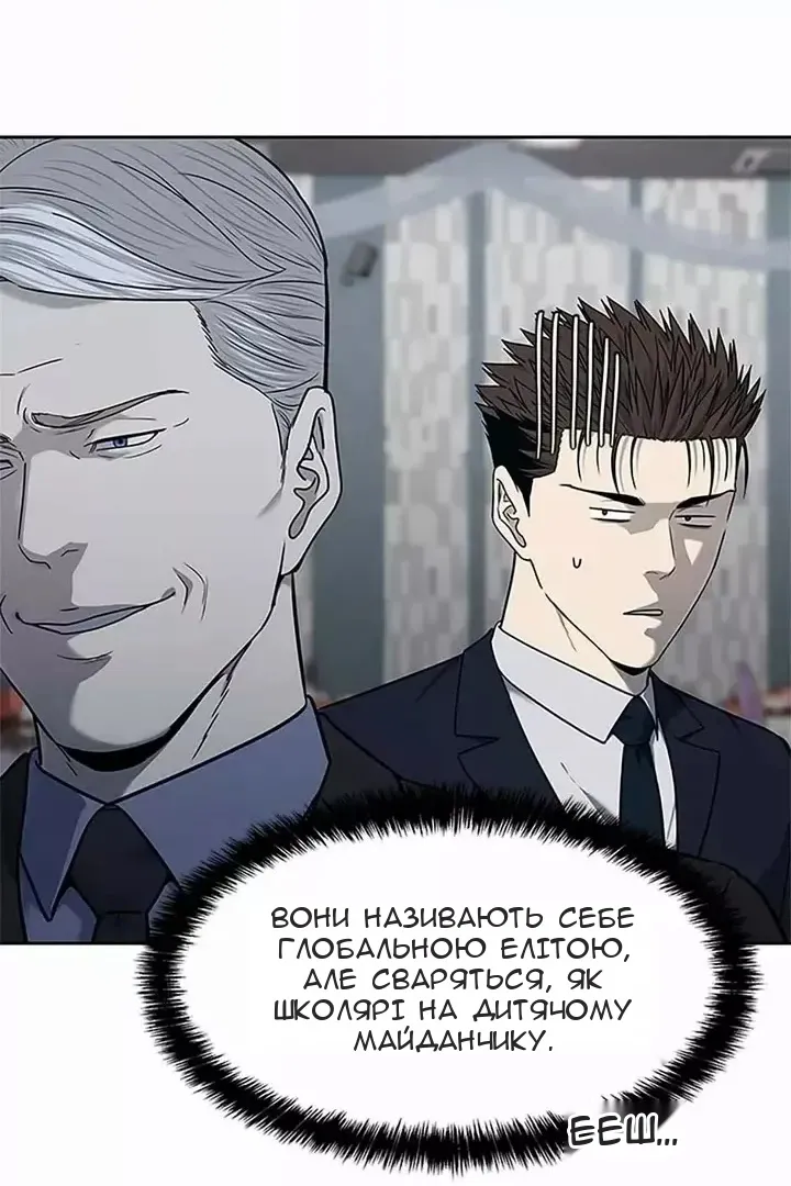 Сторінка 65