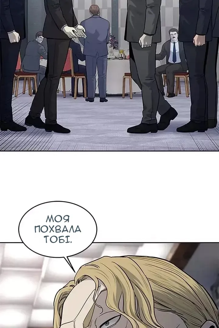 Сторінка 70