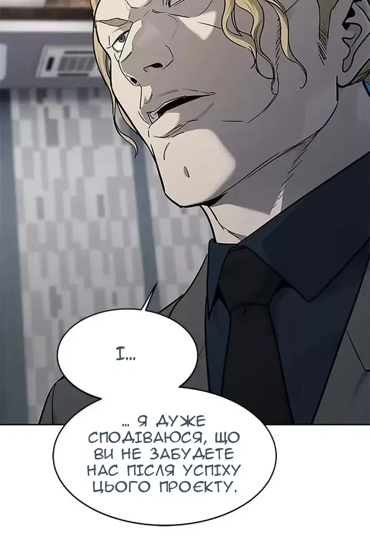 Сторінка 71
