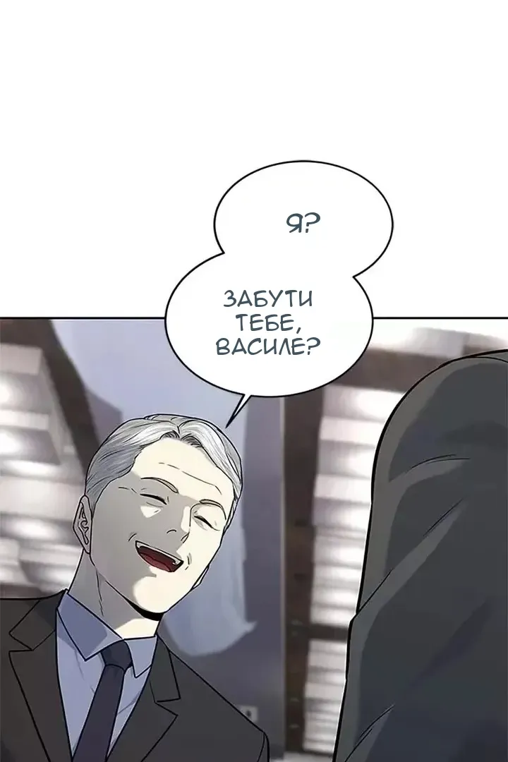 Сторінка 72