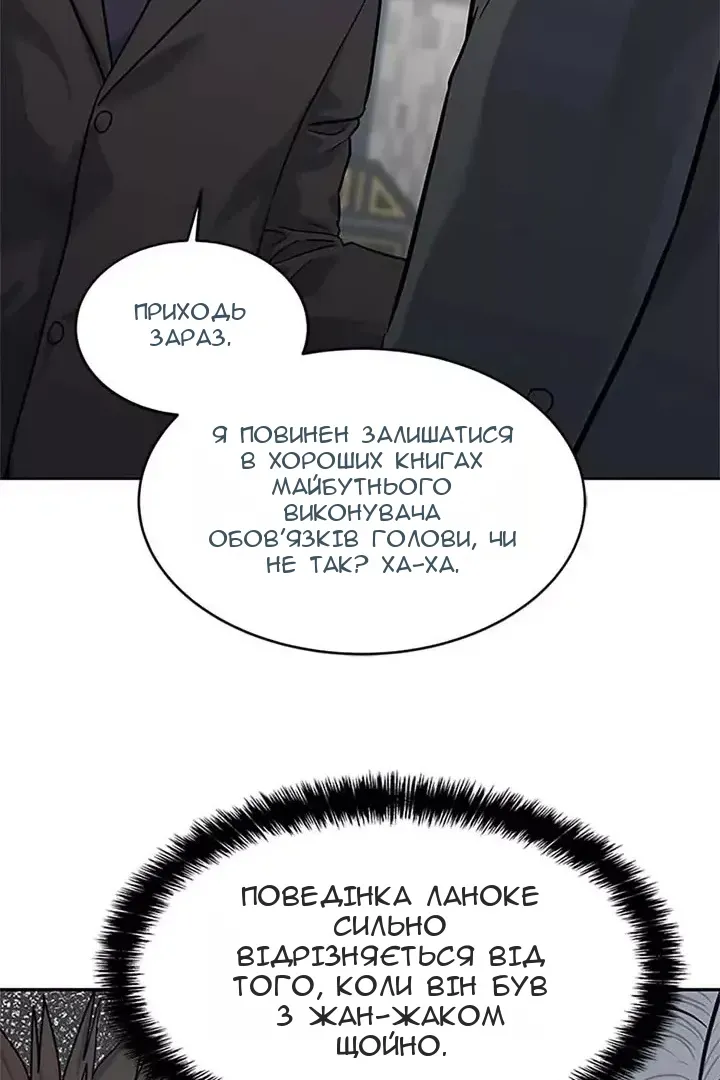 Сторінка 73