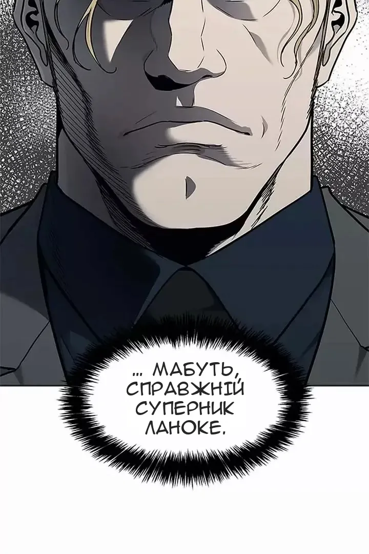 Сторінка 76