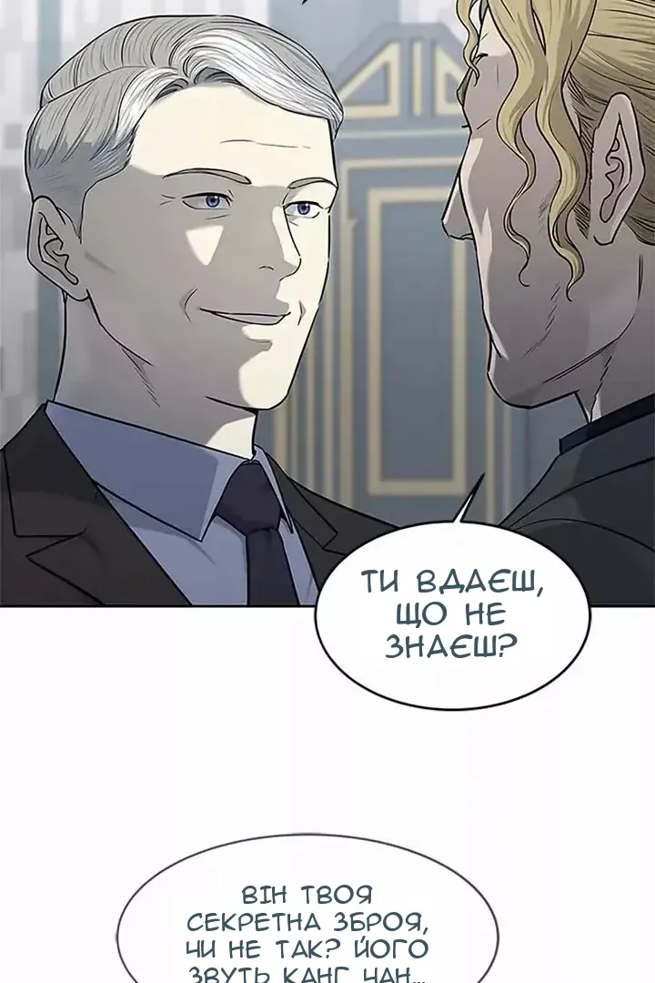 Сторінка 78
