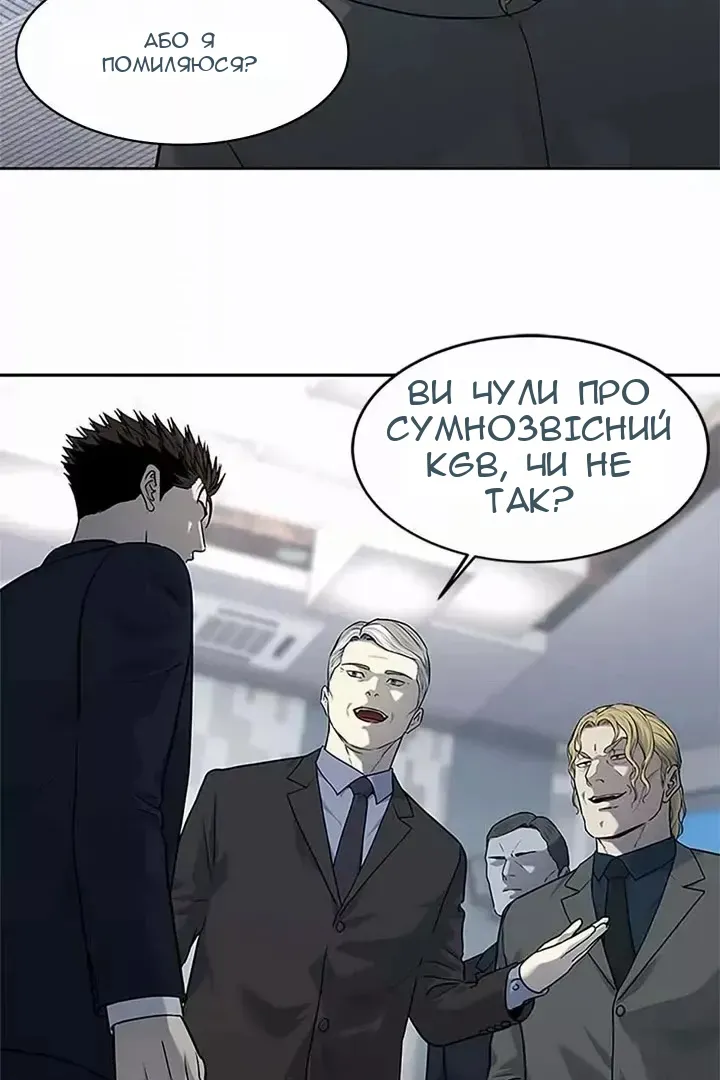 Сторінка 80