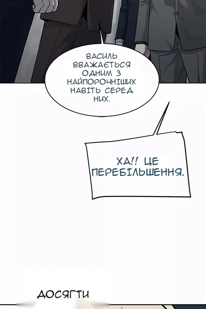 Сторінка 81