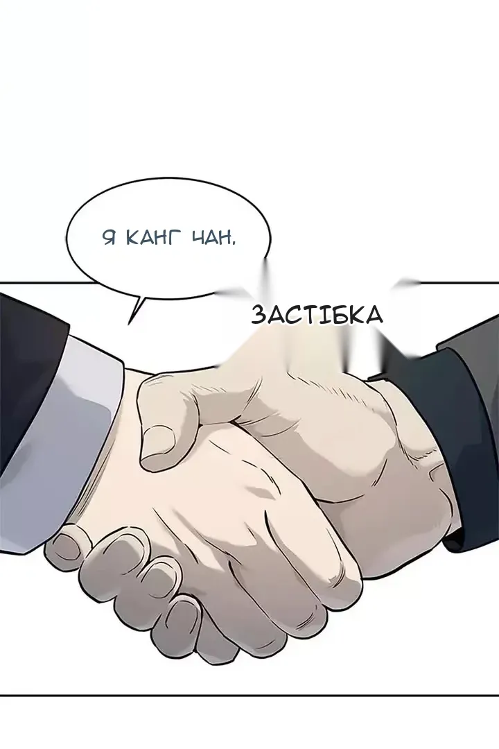 Сторінка 84