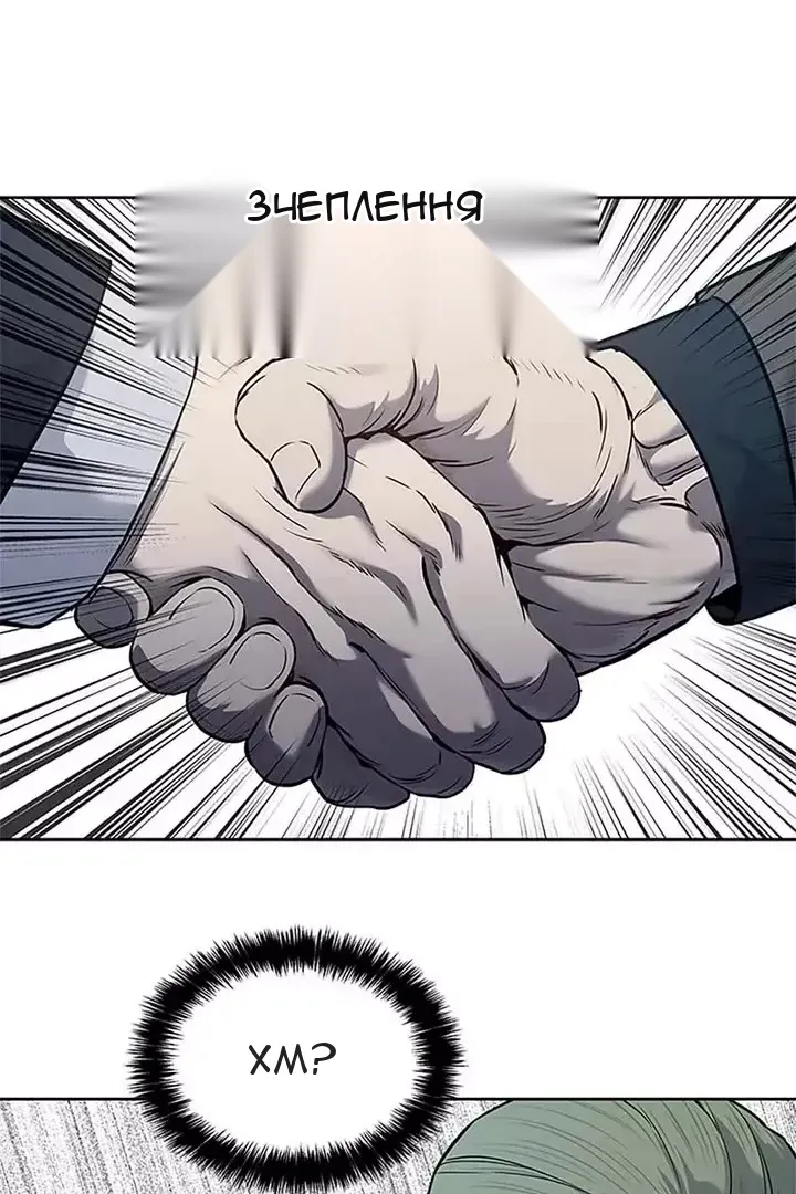 Сторінка 85