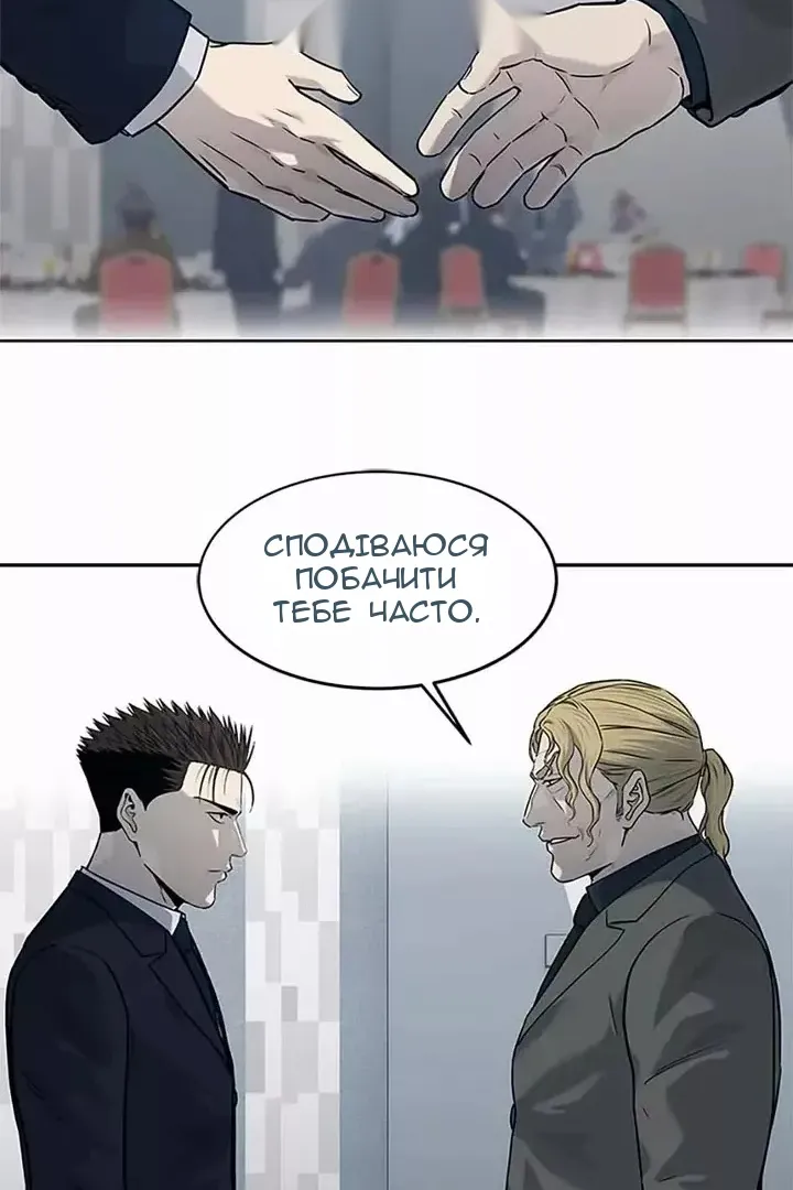Сторінка 96