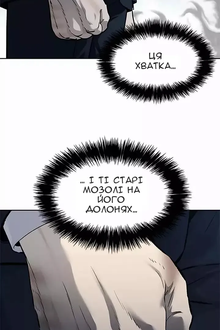 Сторінка 101