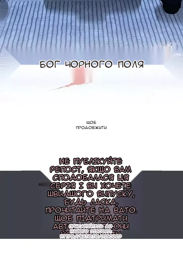 Сторінка 105