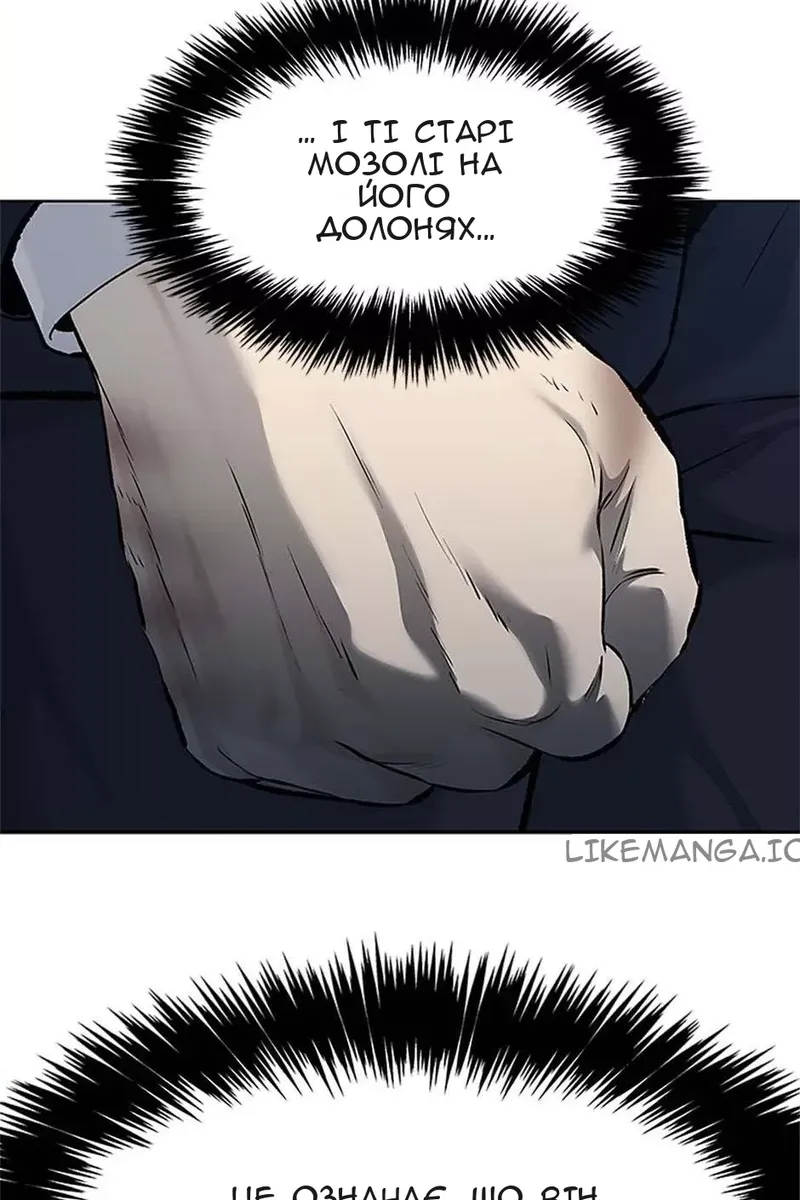 Сторінка 4