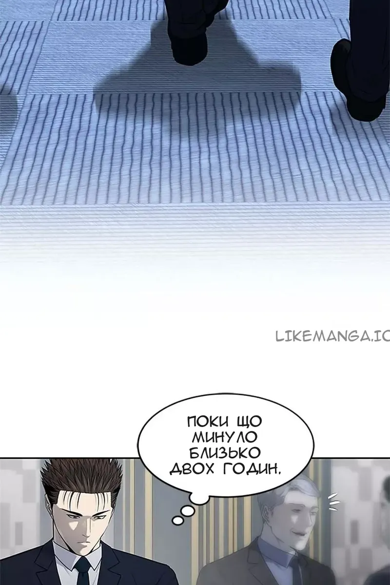 Сторінка 8