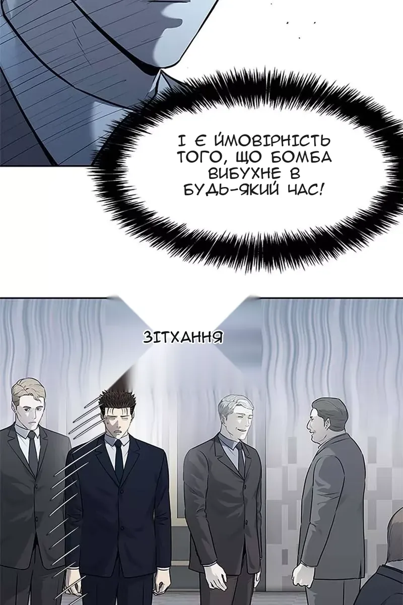 Сторінка 10