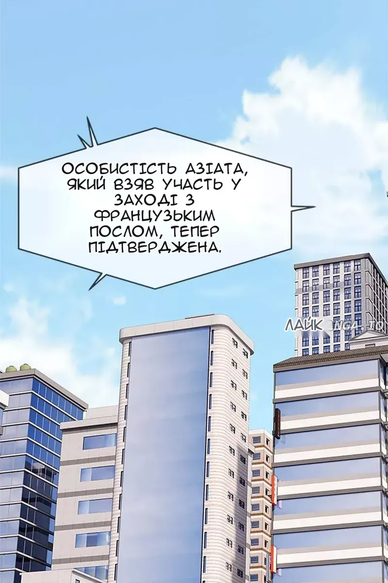 Сторінка 12