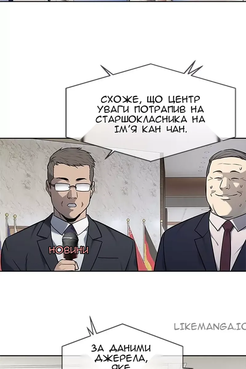 Сторінка 13