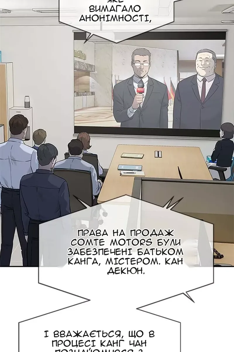 Сторінка 14
