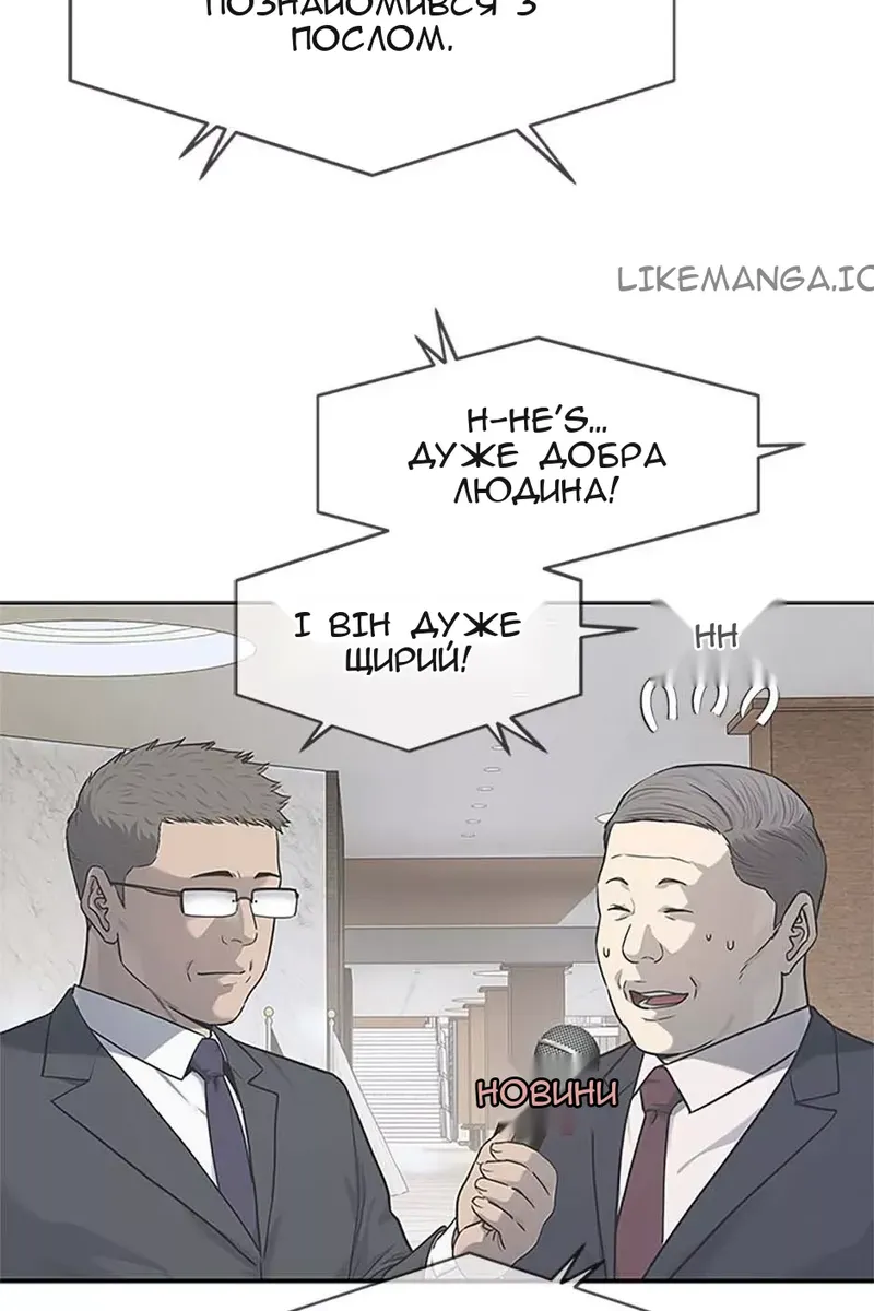 Сторінка 15
