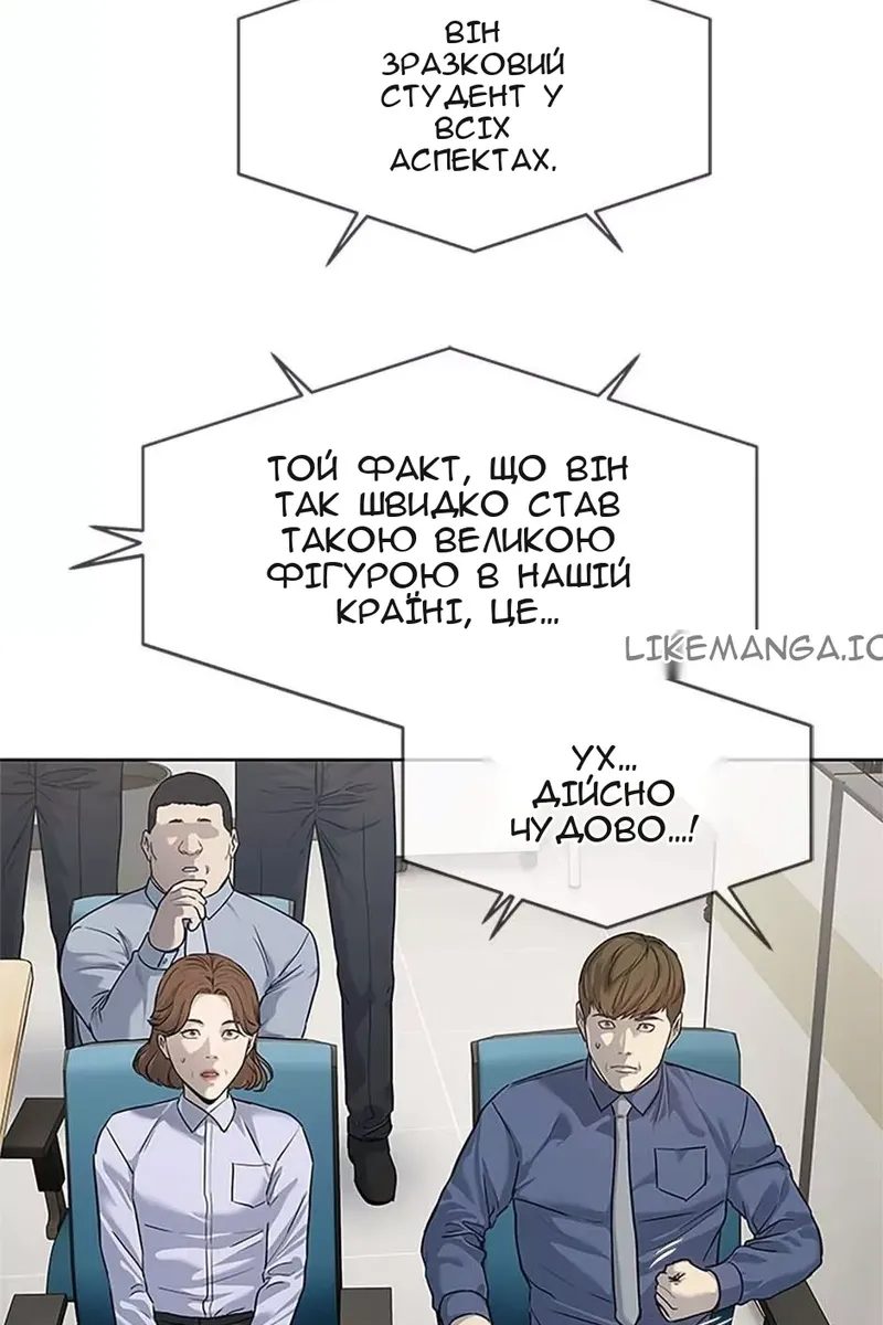 Сторінка 16