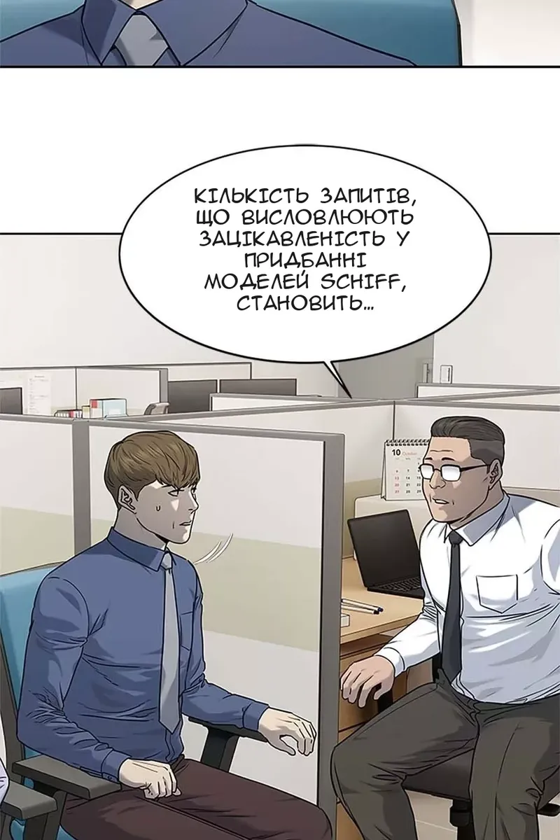 Сторінка 18