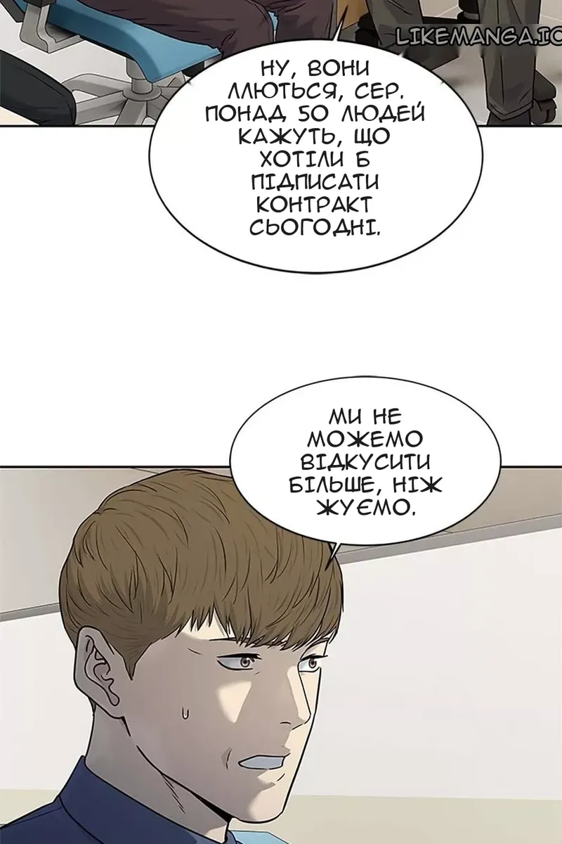 Сторінка 19