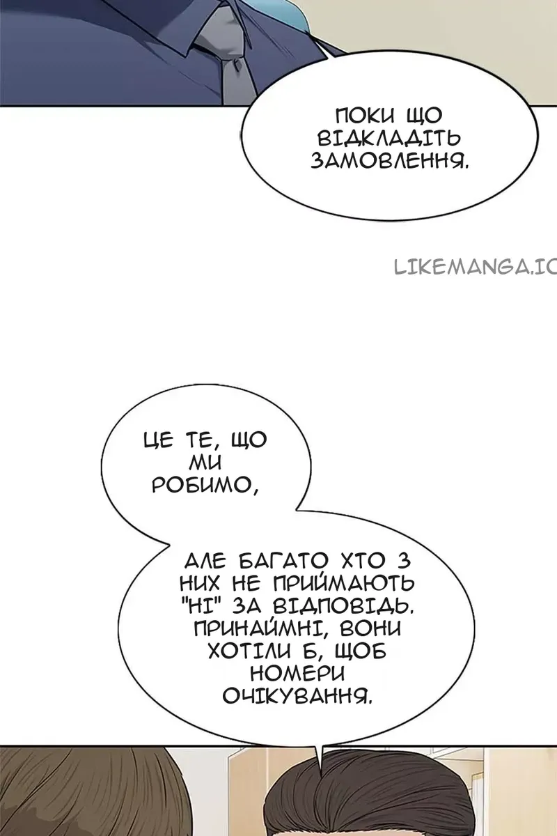 Сторінка 20