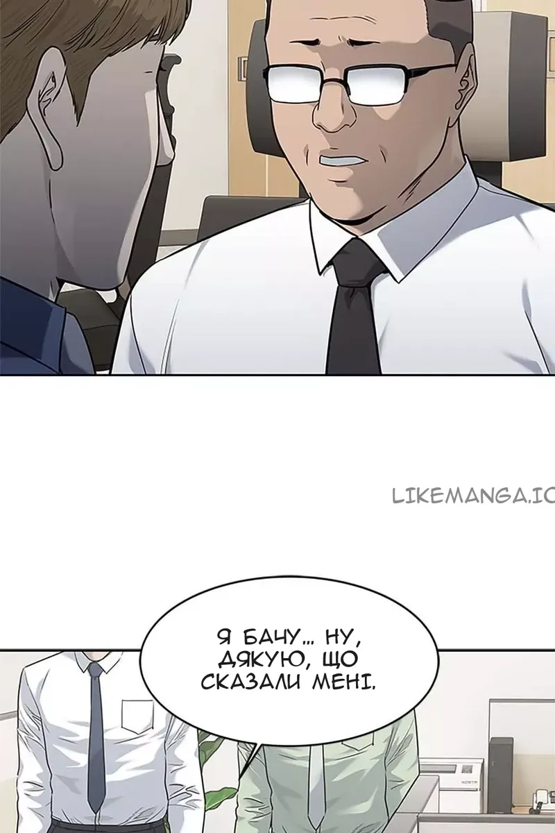 Сторінка 21