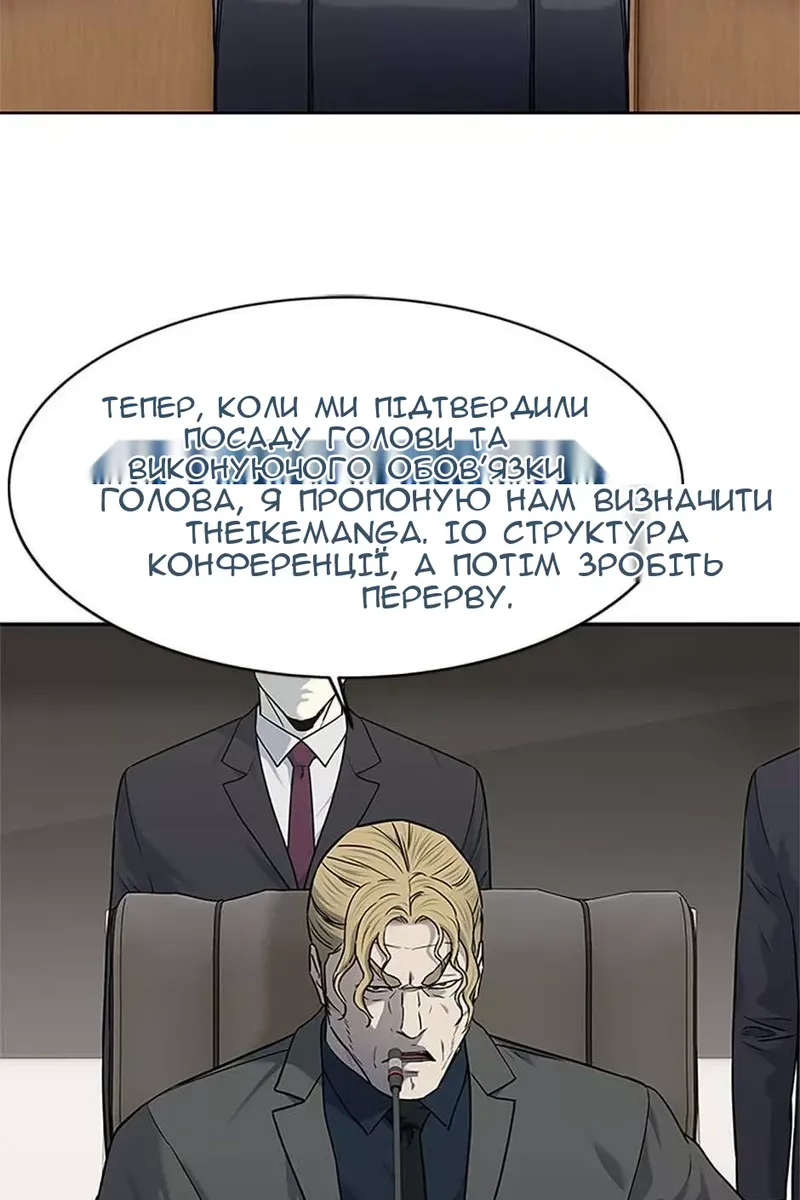 Сторінка 31