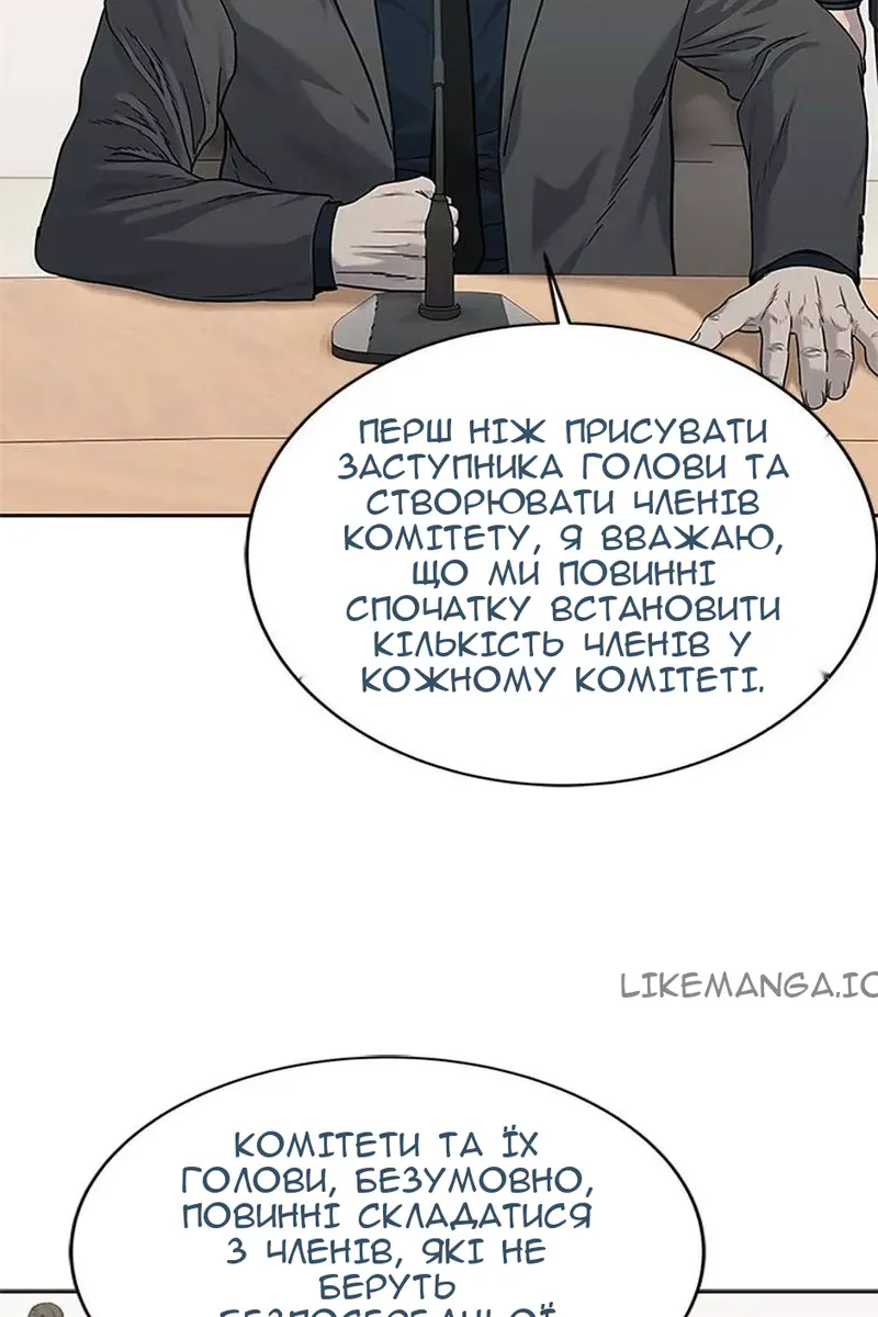 Сторінка 32