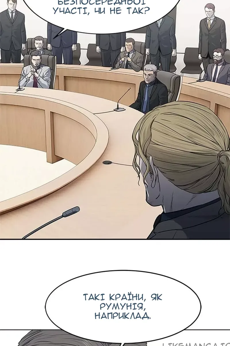 Сторінка 33