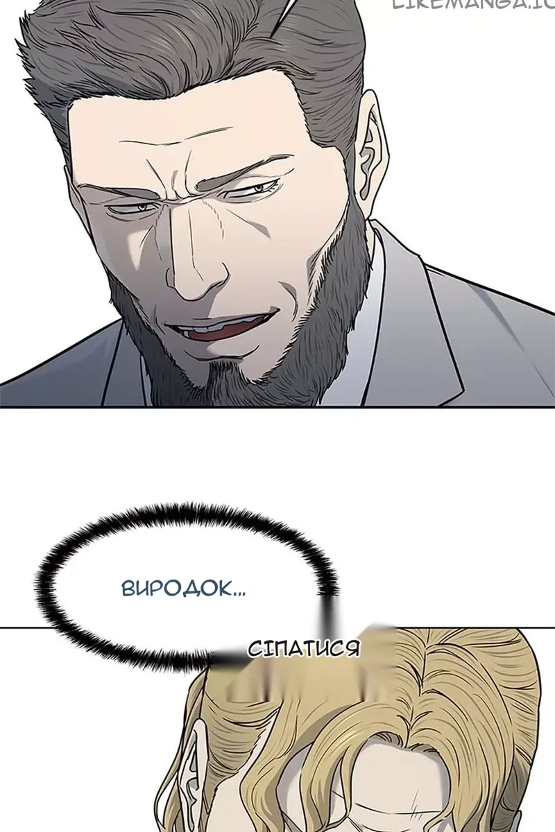 Сторінка 34