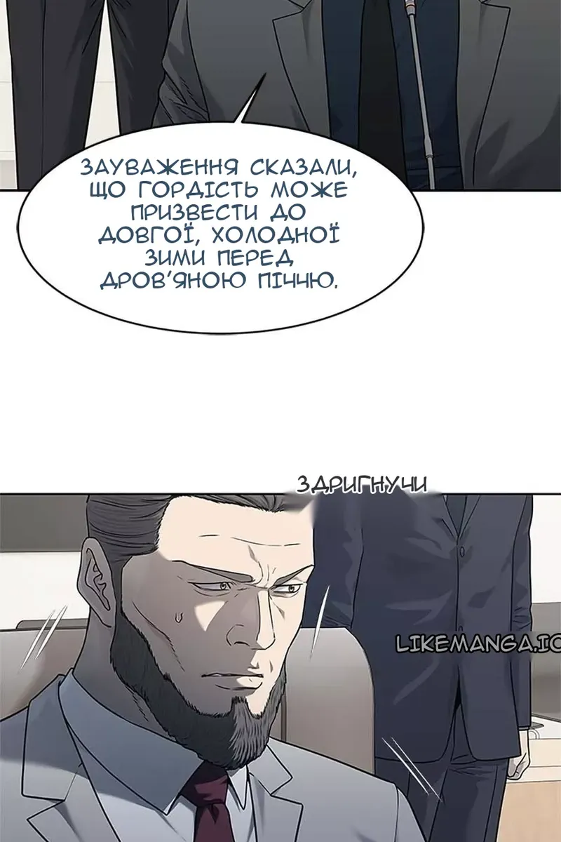 Сторінка 37