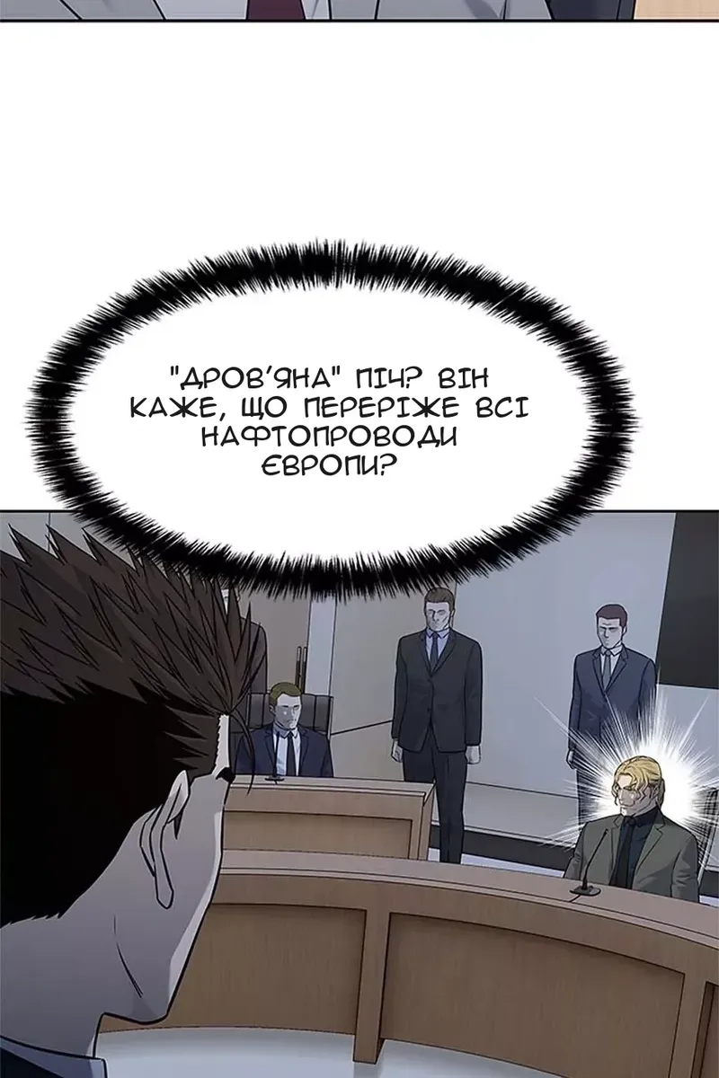Сторінка 38