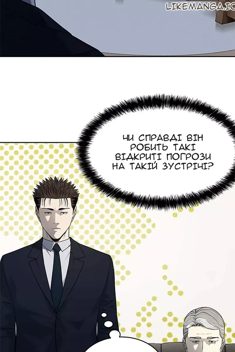 Сторінка 39
