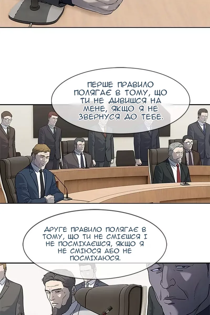 Сторінка 47