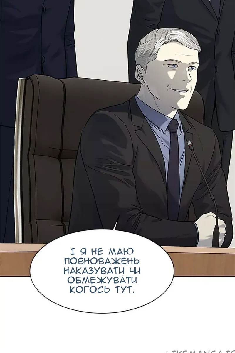Сторінка 55