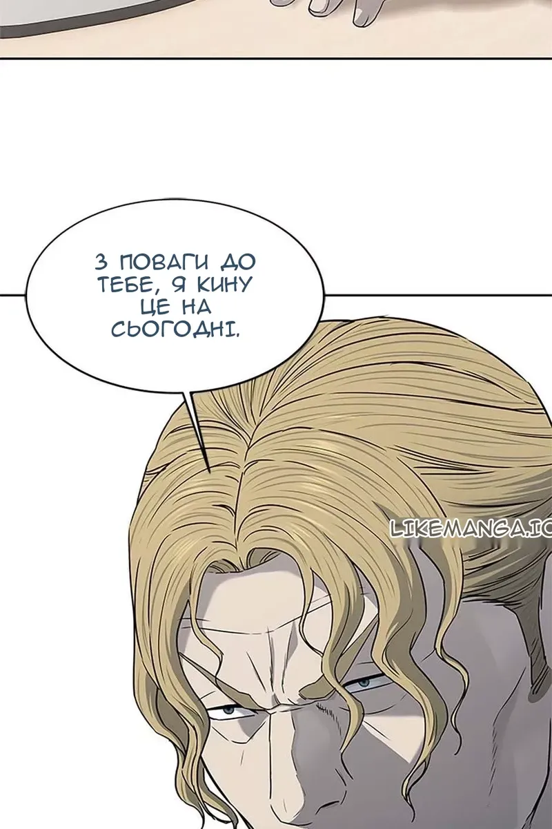 Сторінка 59