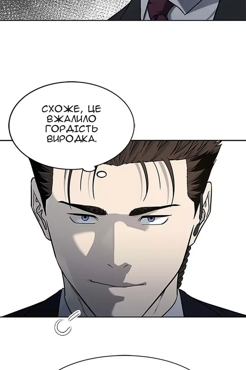 Сторінка 61