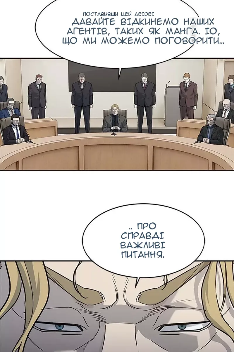 Сторінка 62