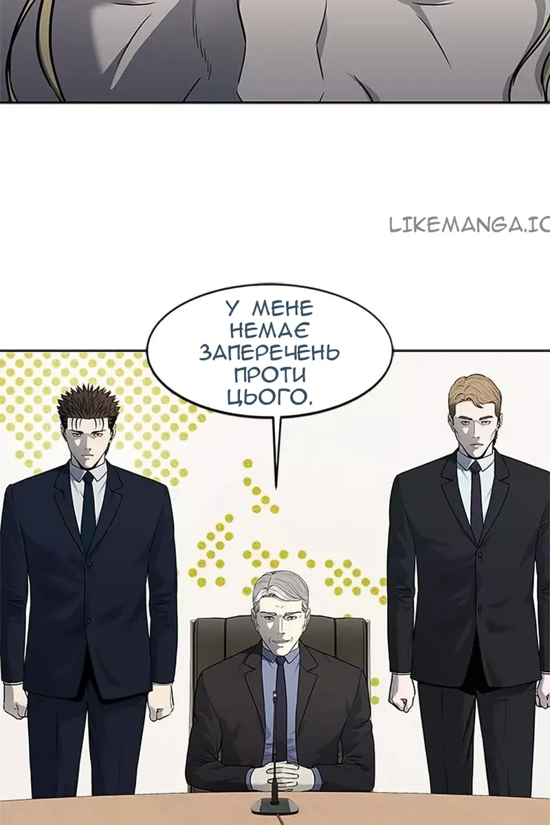 Сторінка 63