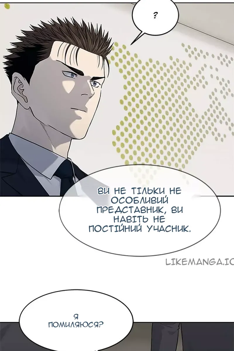 Сторінка 65