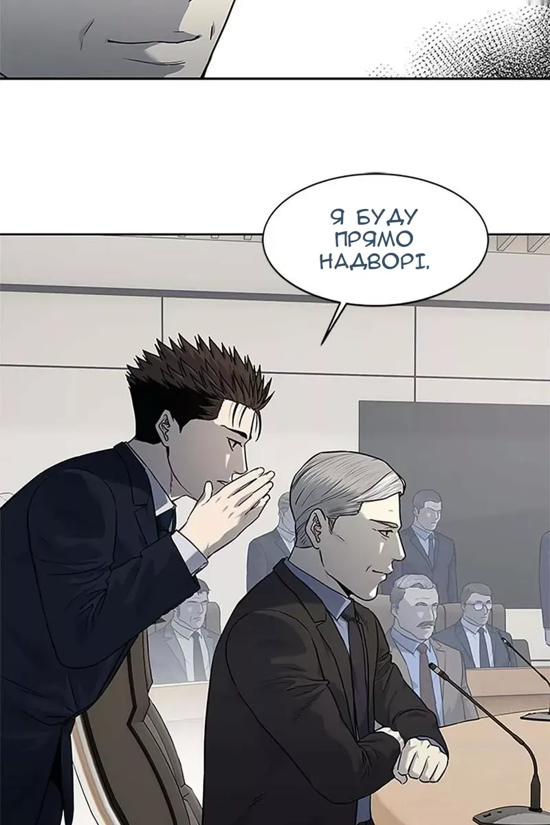 Сторінка 67