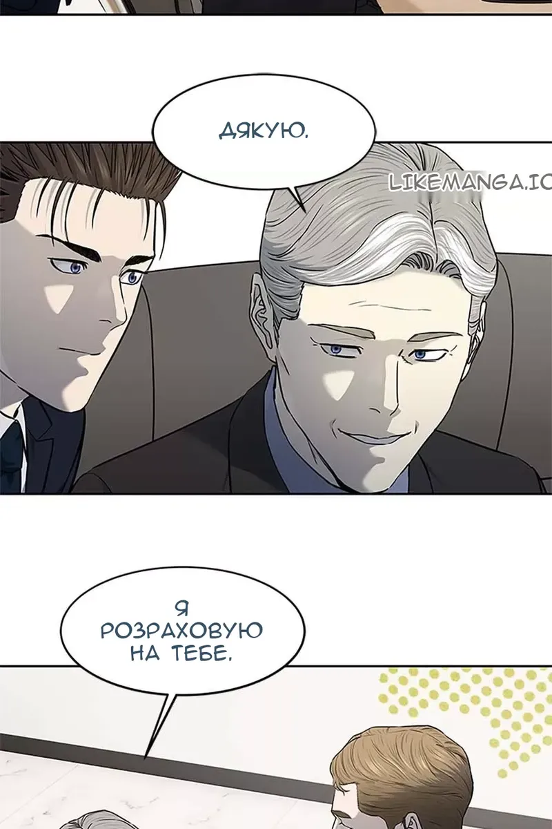 Сторінка 68