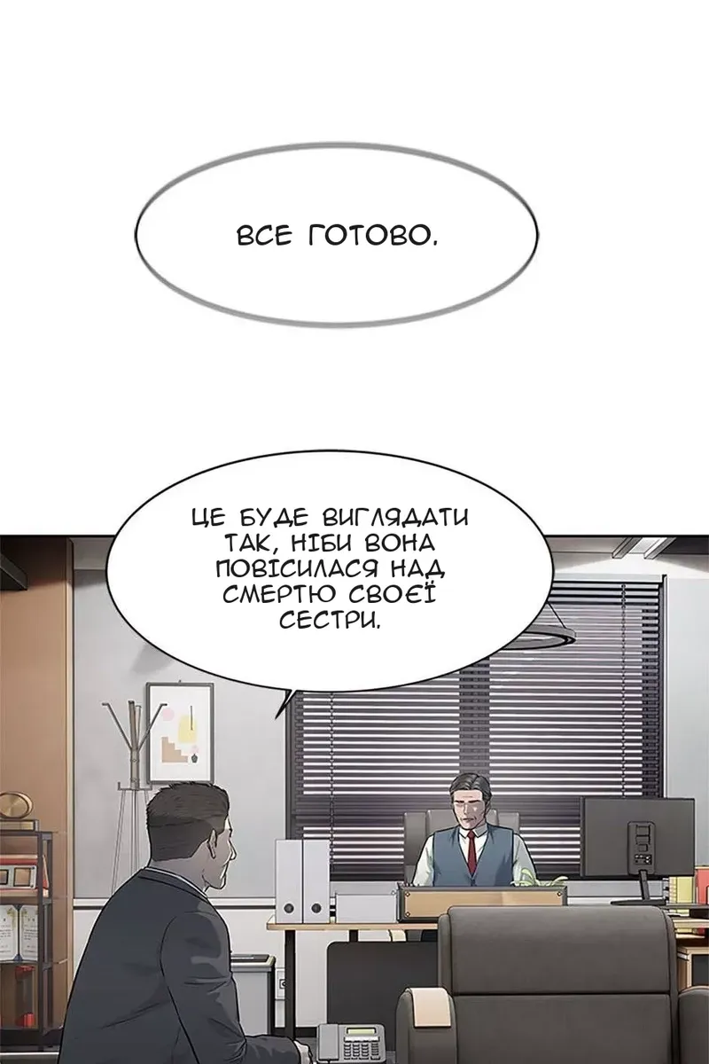 Сторінка 72