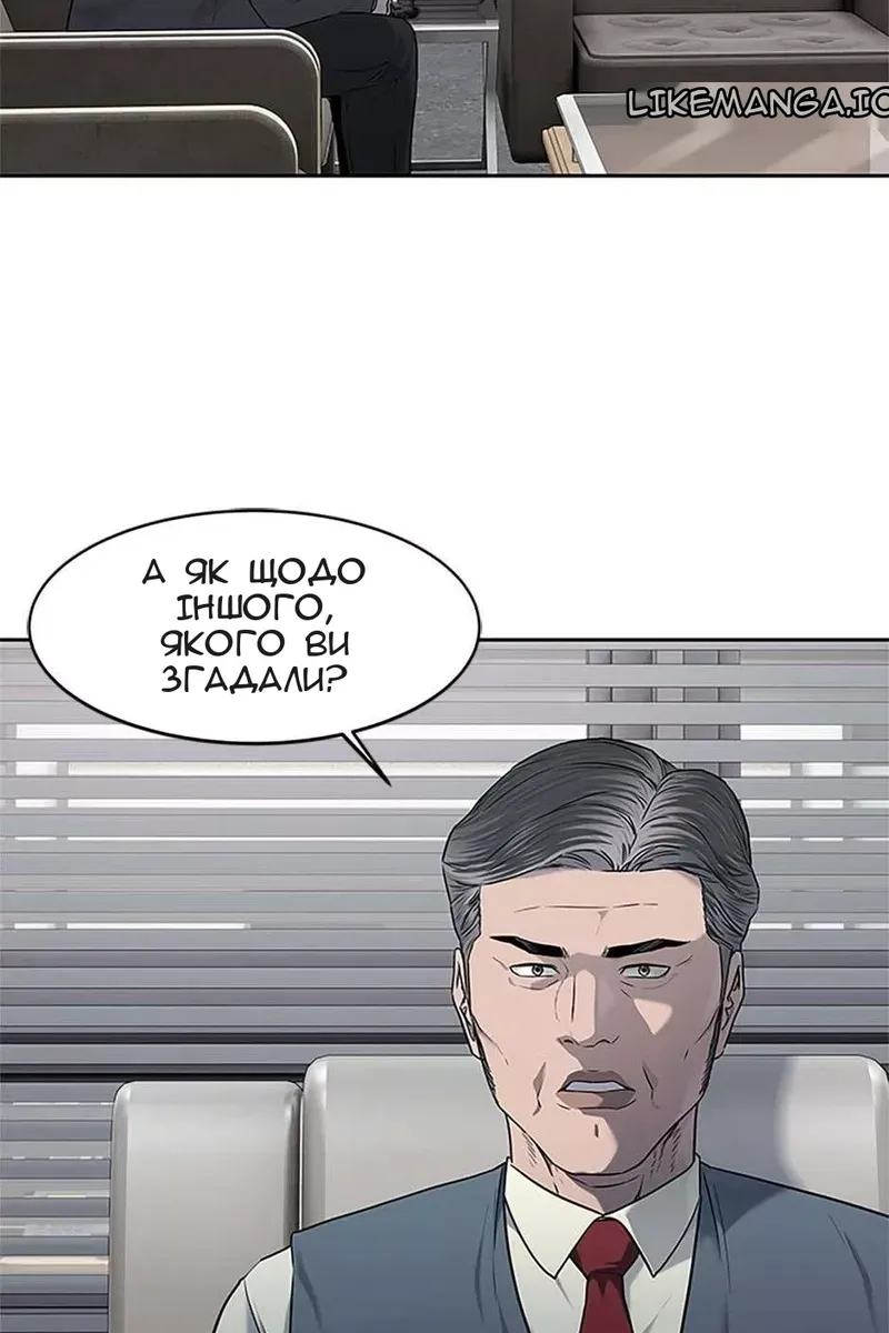 Сторінка 73